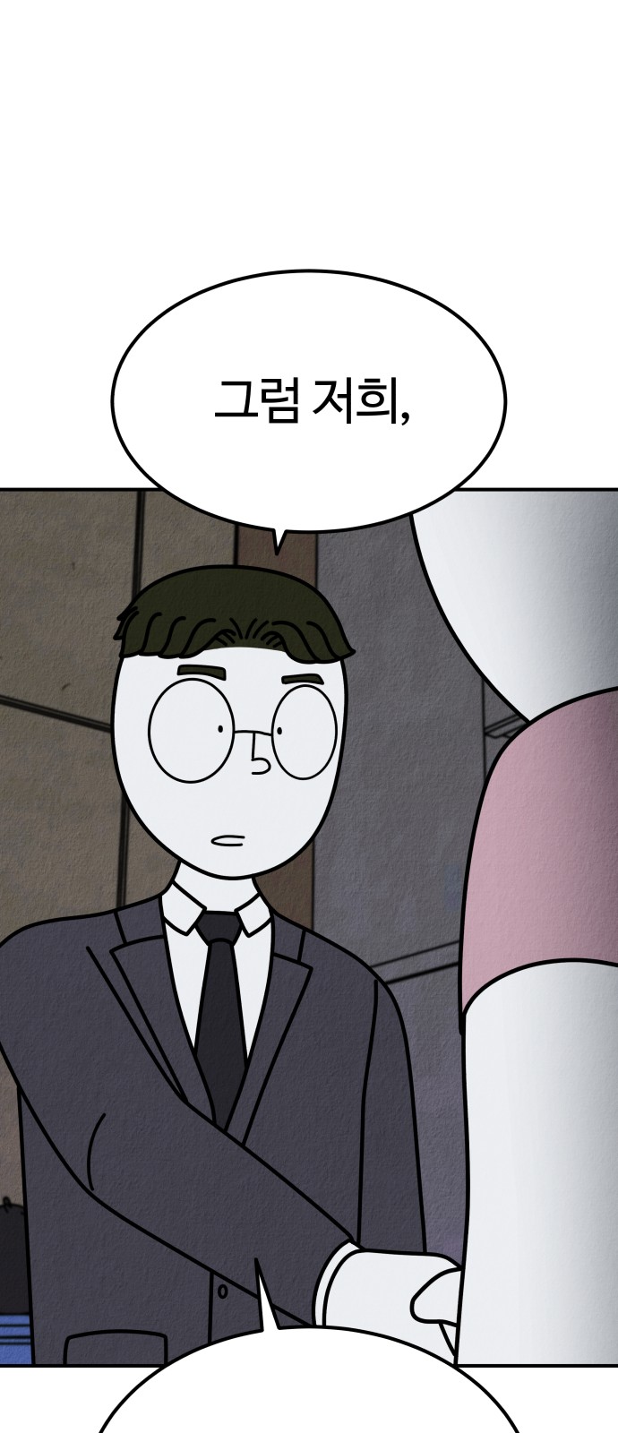 75 페이지