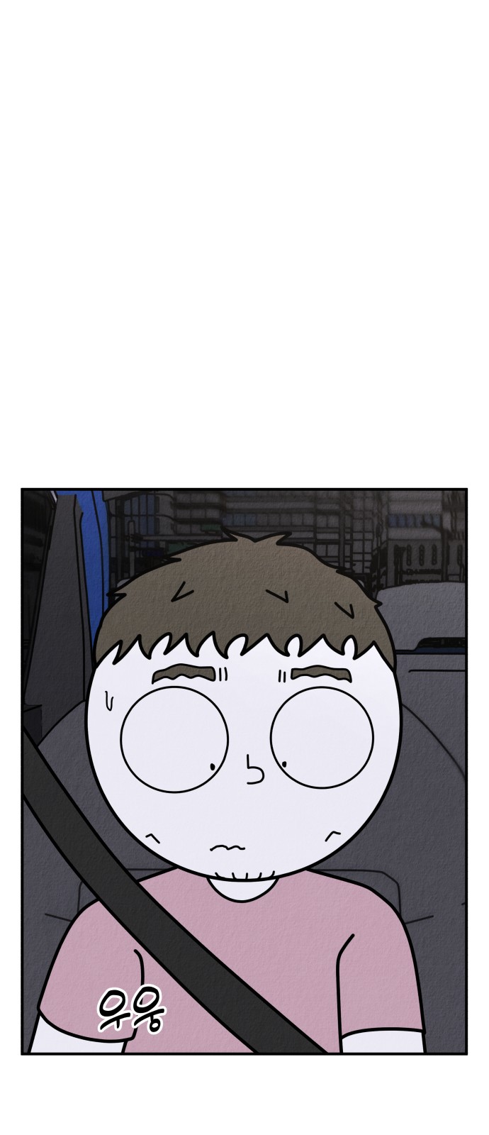 78 페이지