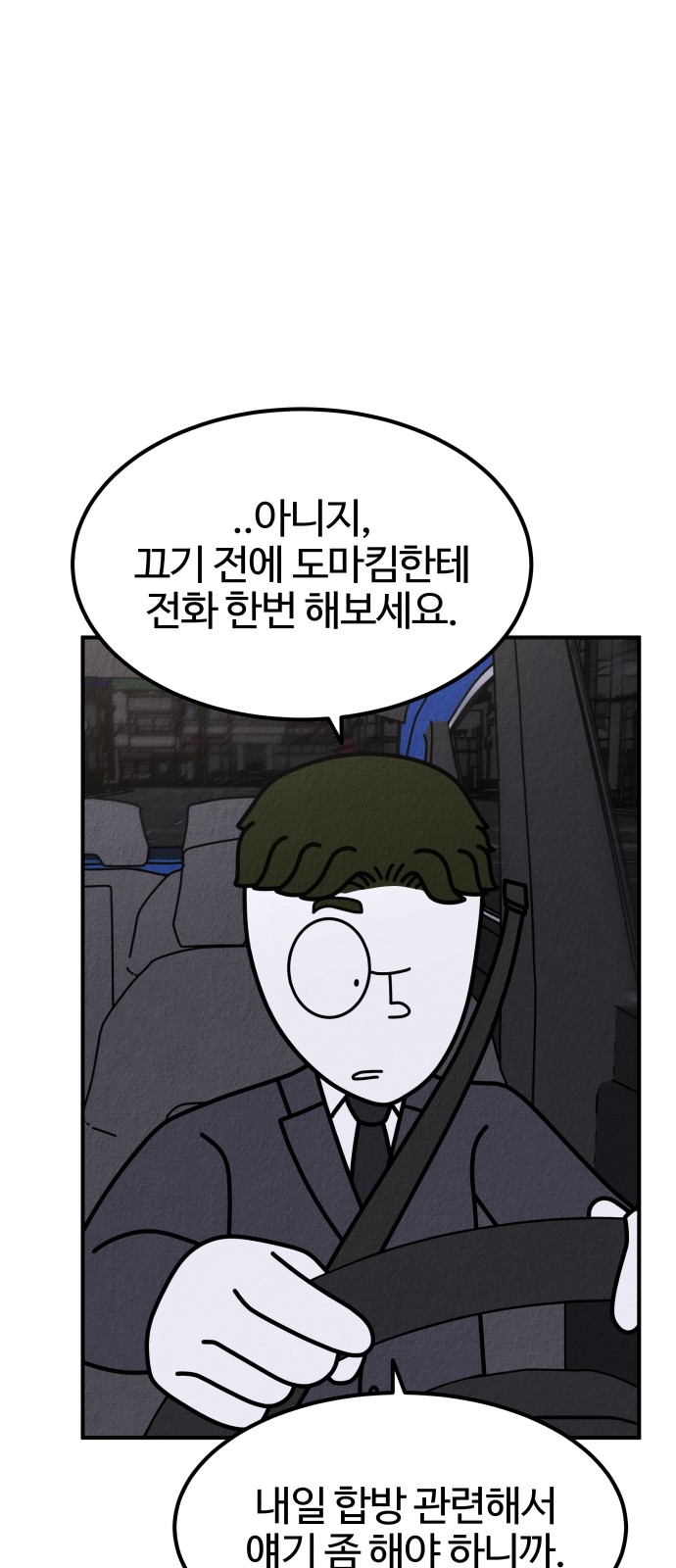 81 페이지