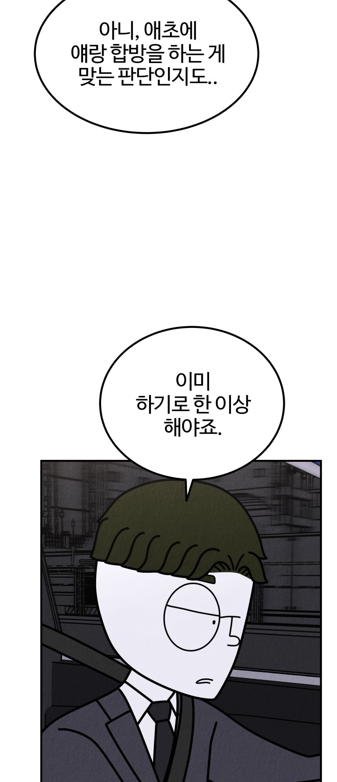 83 페이지