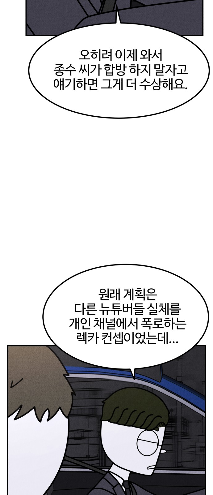 84 페이지