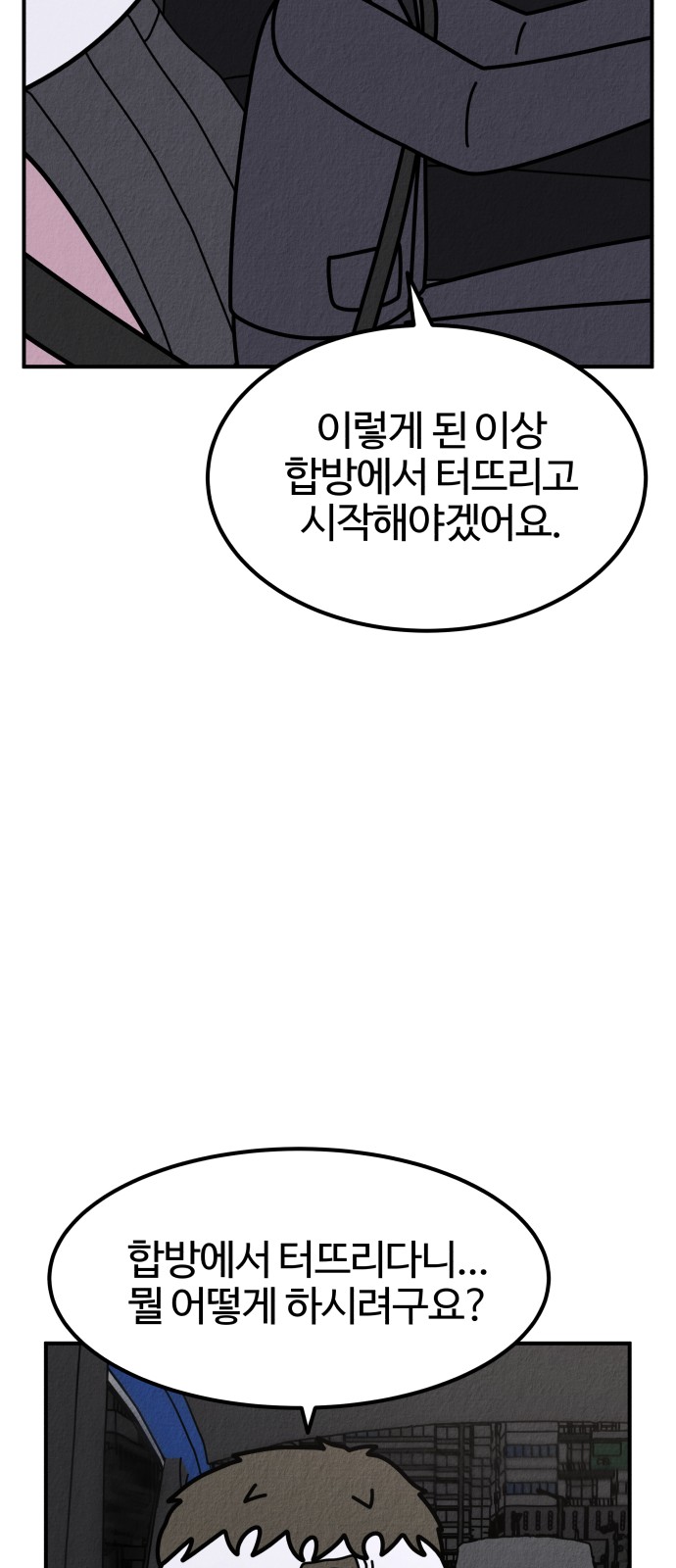 85 페이지