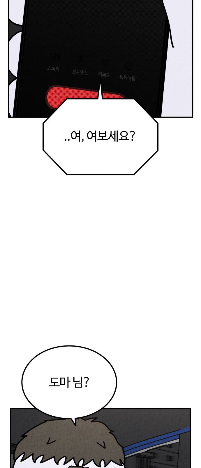 89 페이지