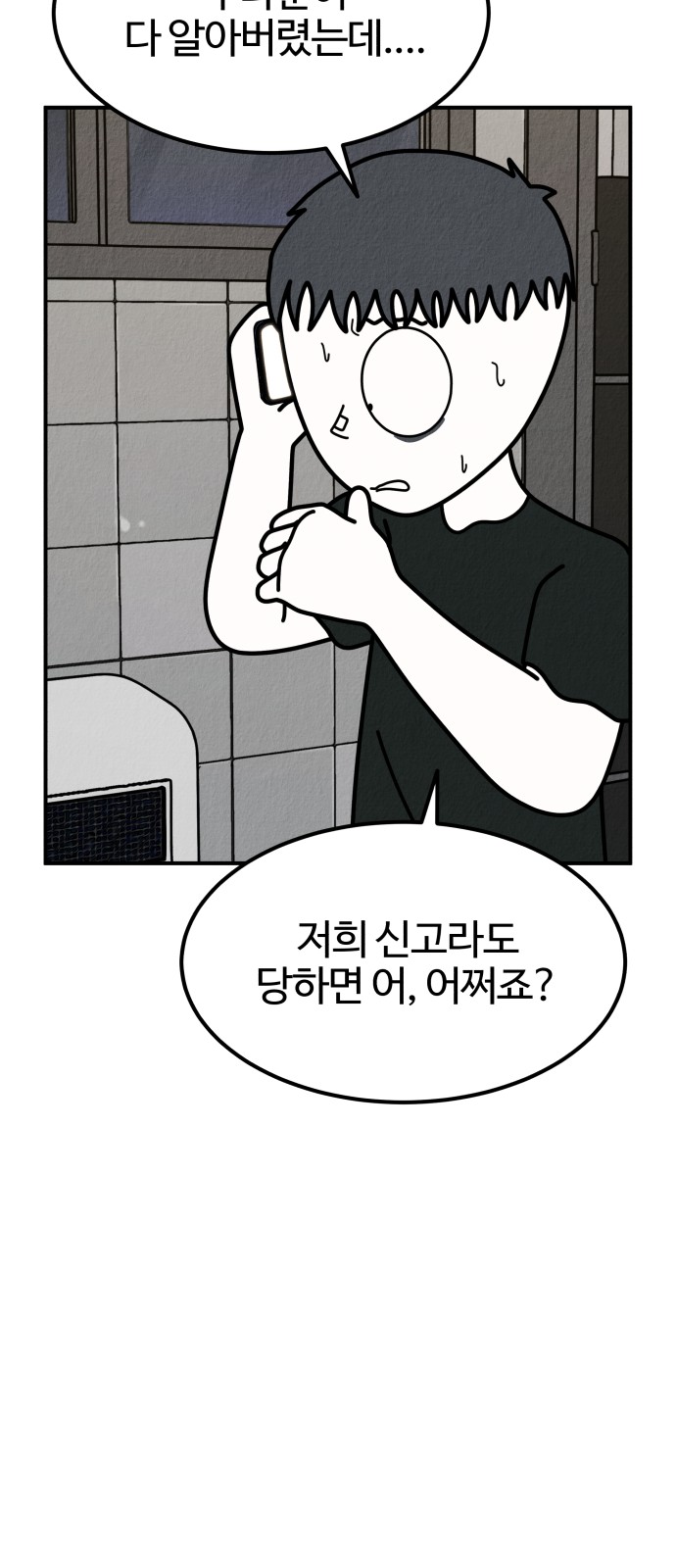 91 페이지