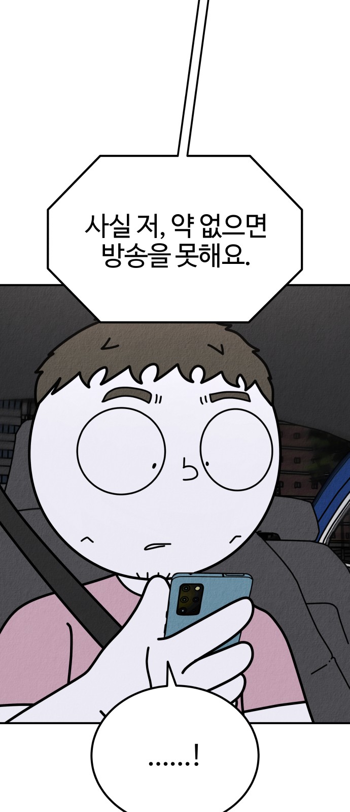 94 페이지