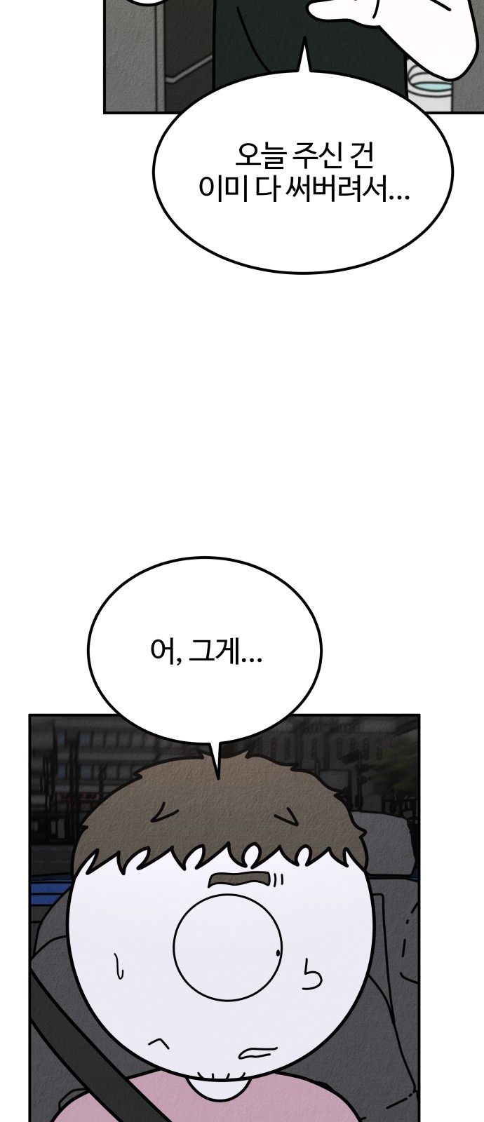 96 페이지