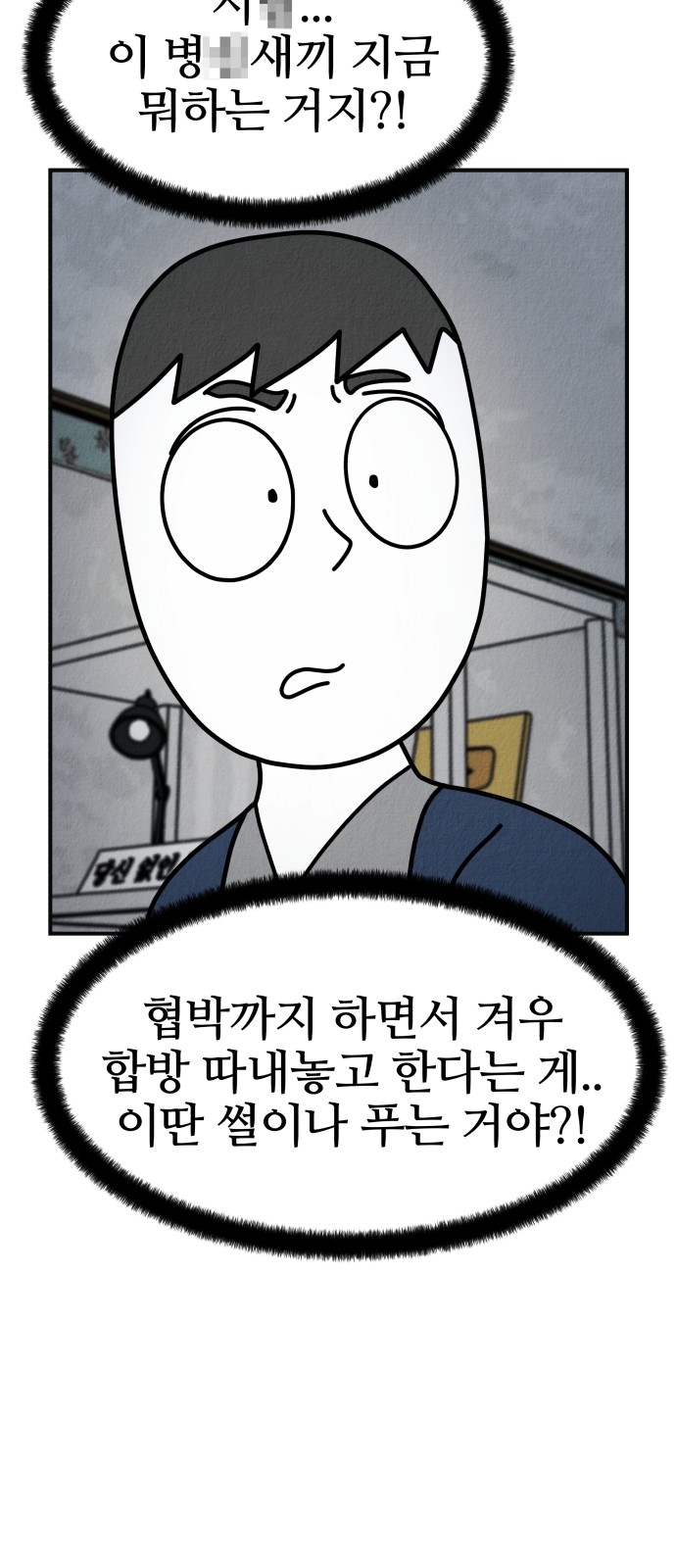 104 페이지