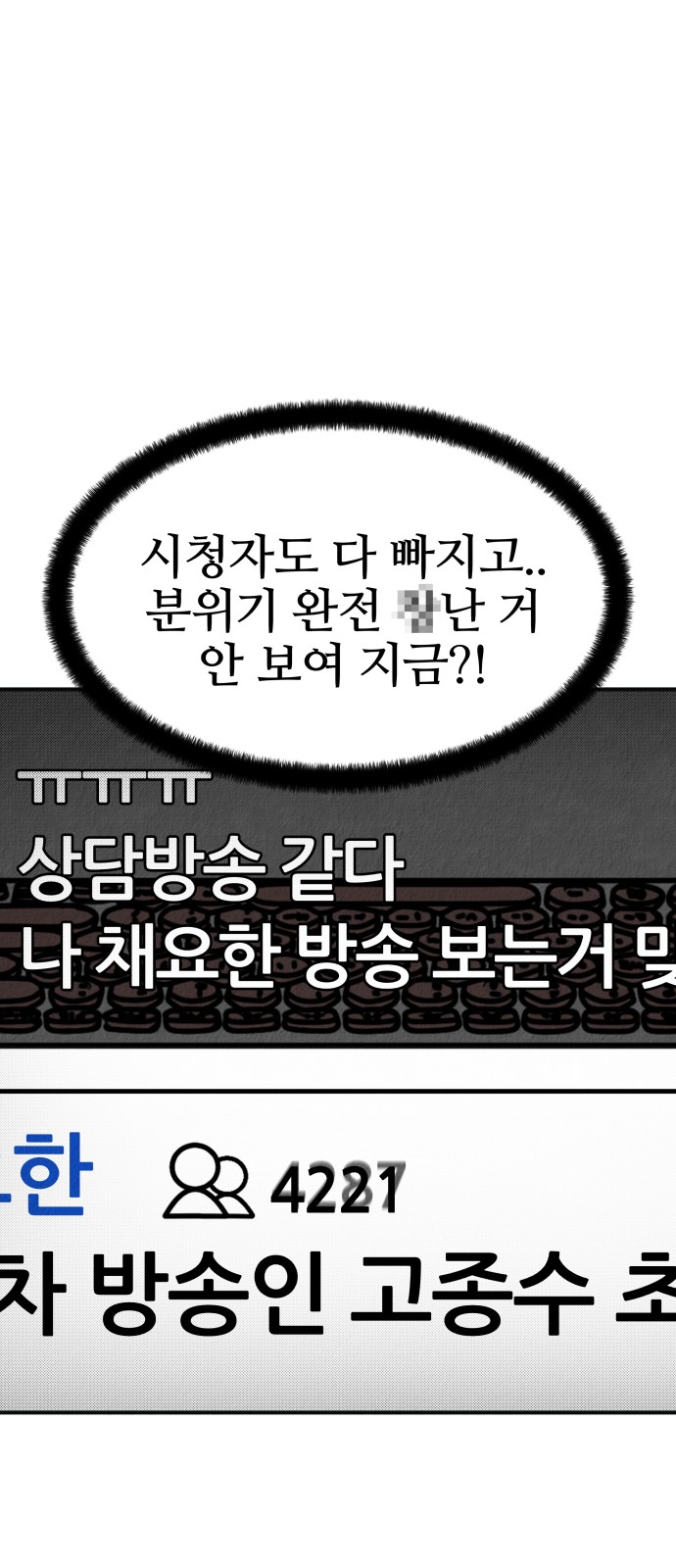 106 페이지