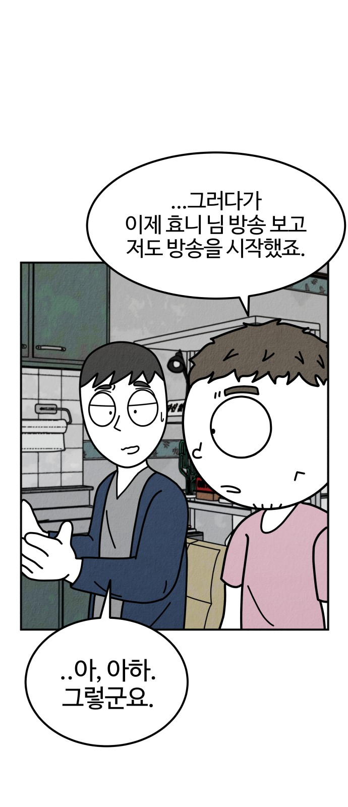 107 페이지