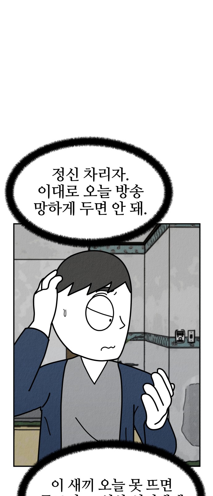 108 페이지