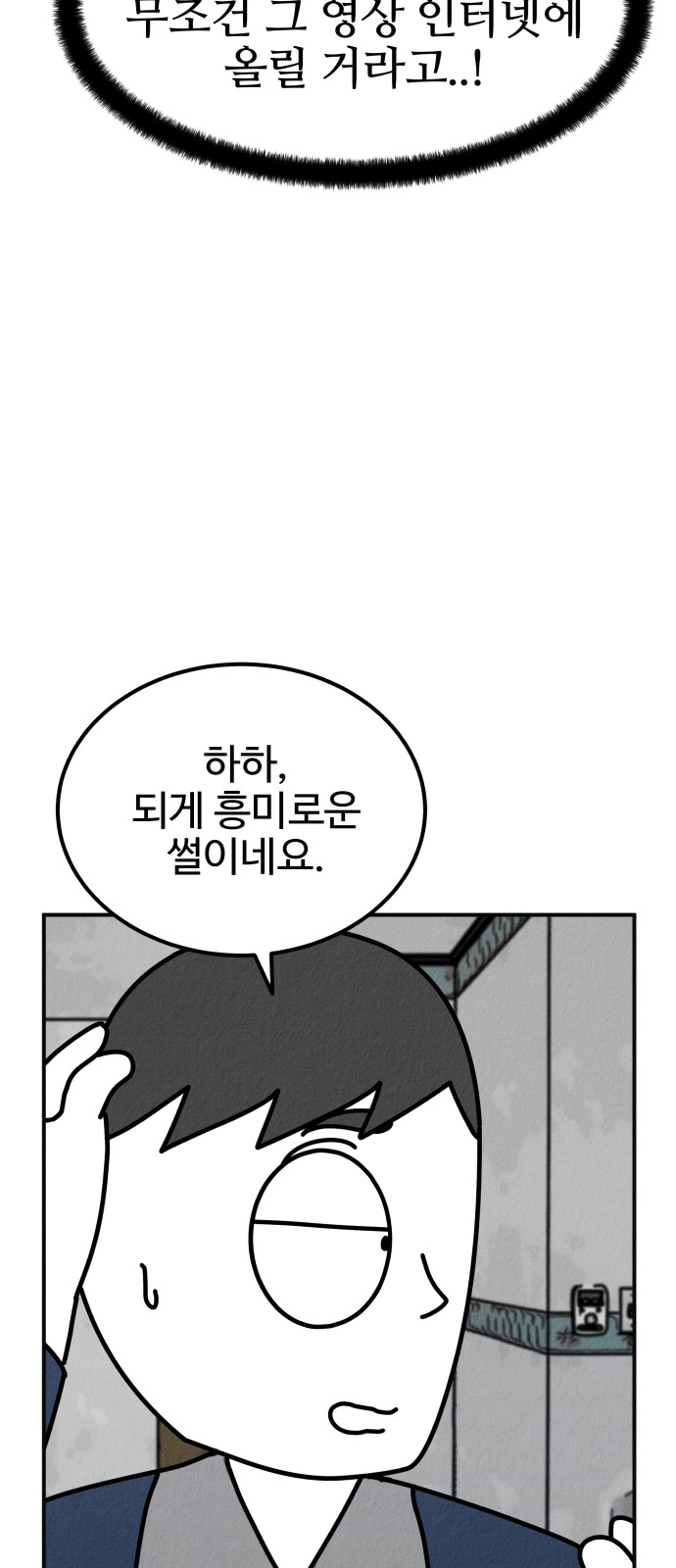 109 페이지