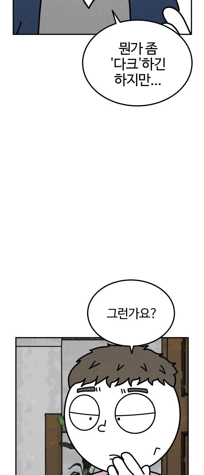 110 페이지