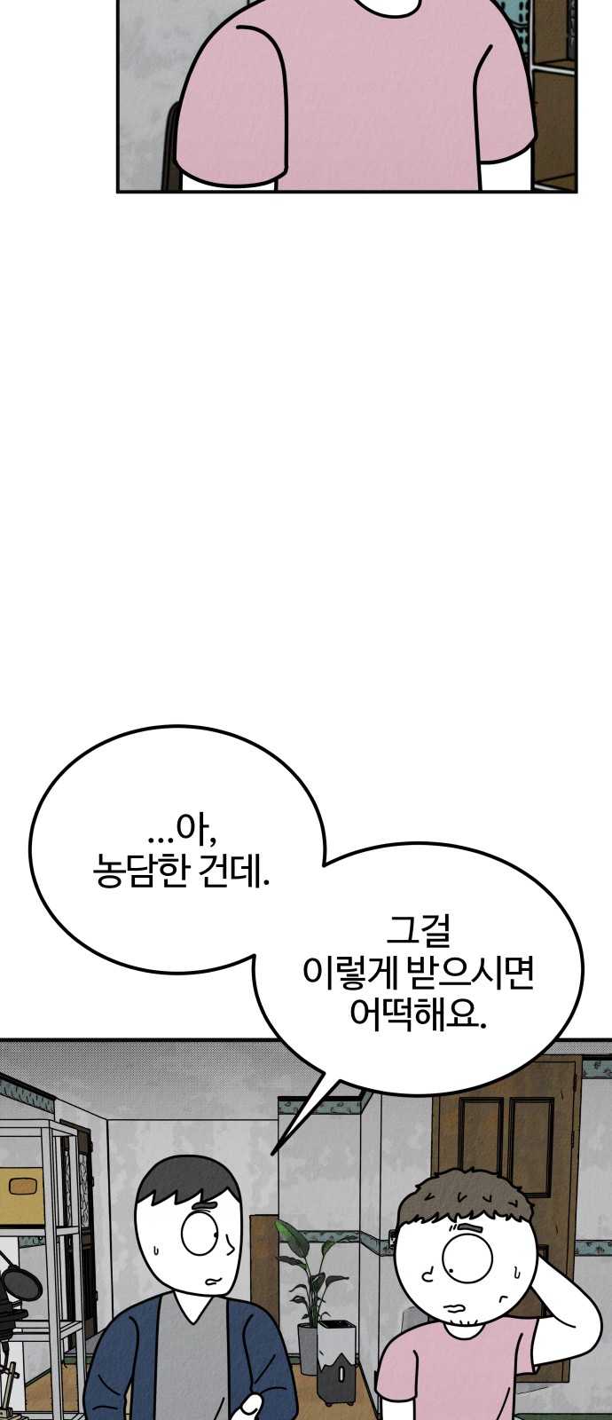 113 페이지