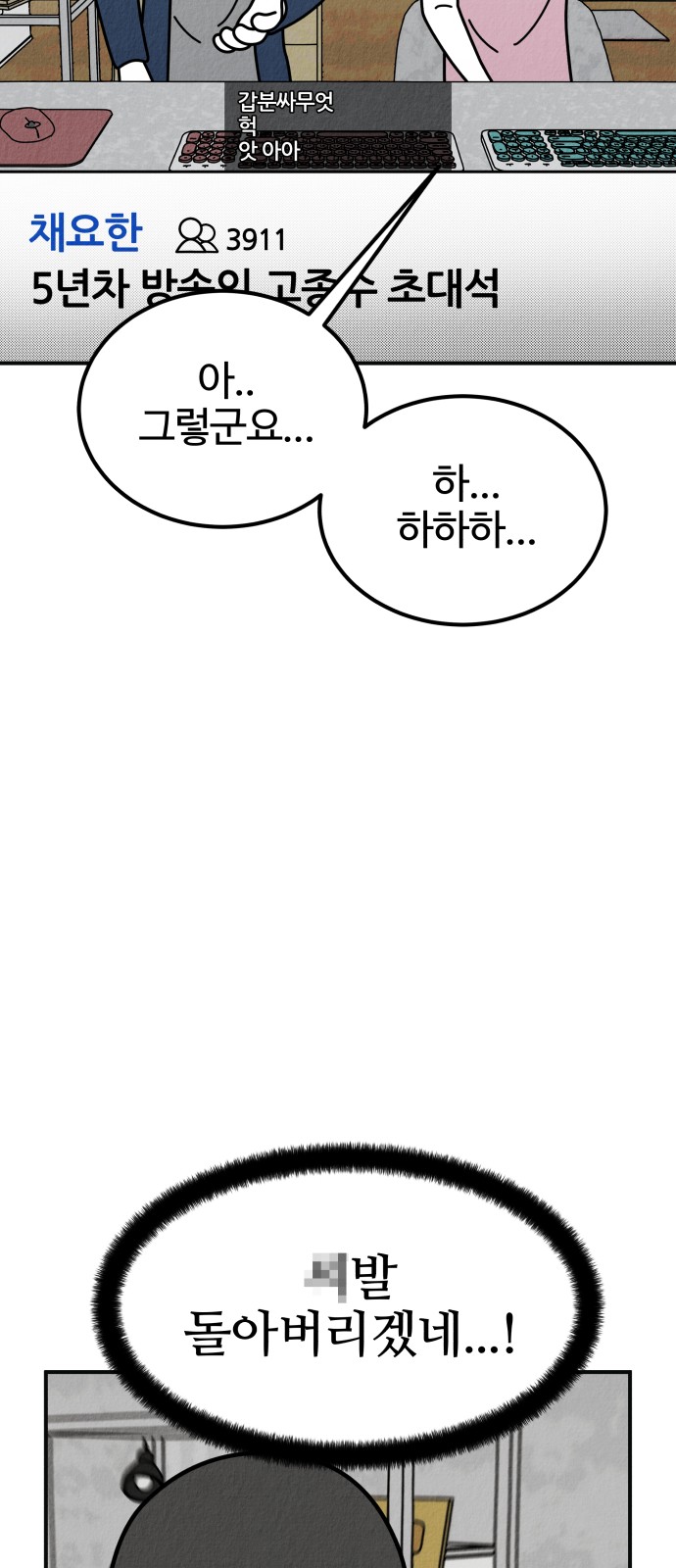 114 페이지