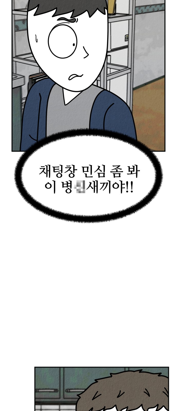 115 페이지