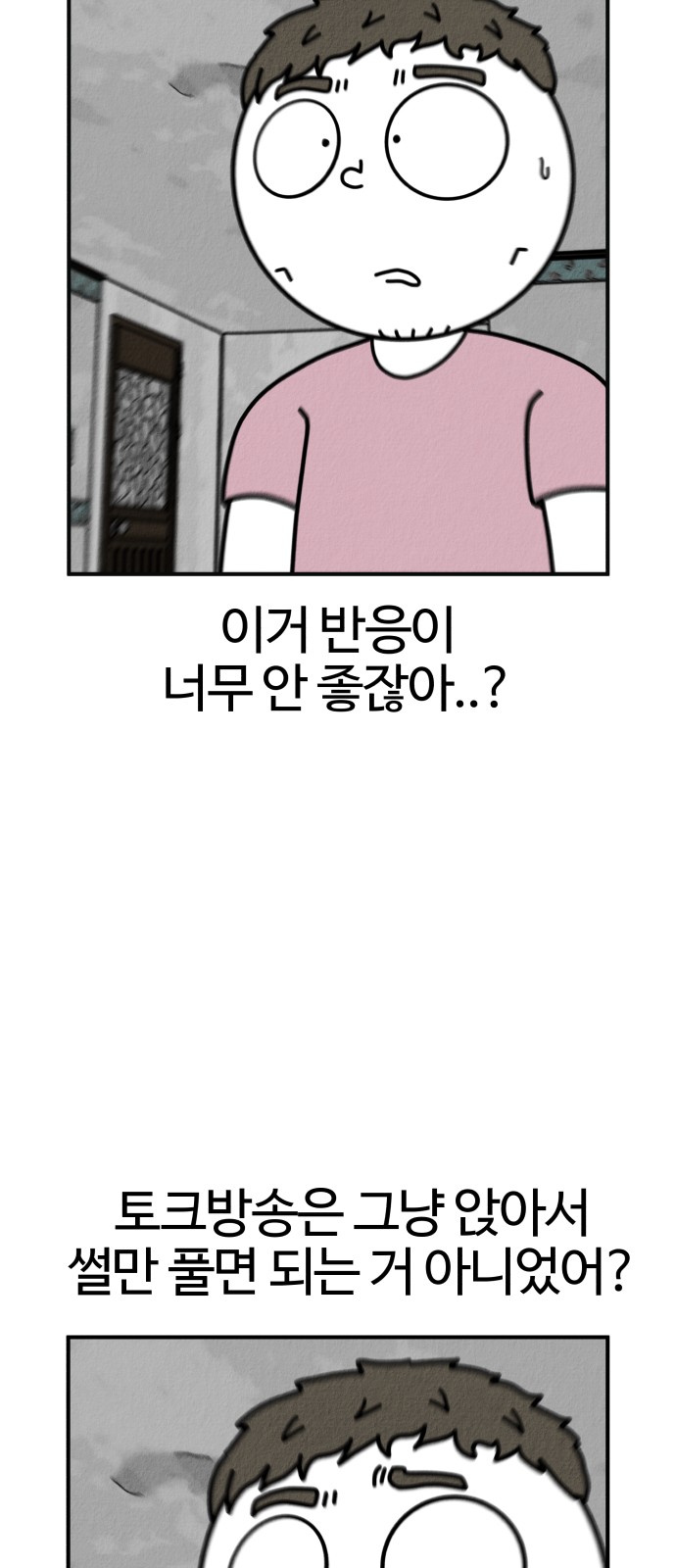 118 페이지