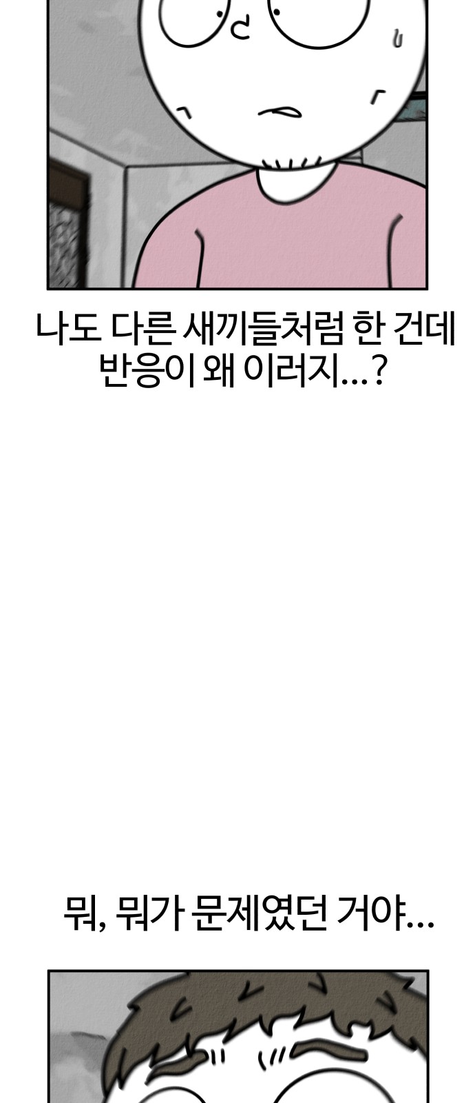 119 페이지