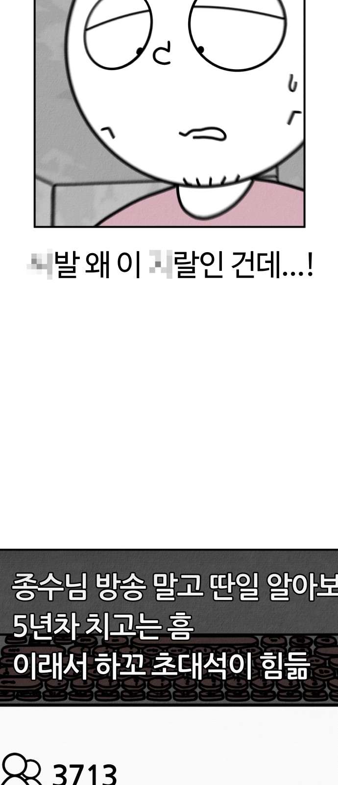 120 페이지