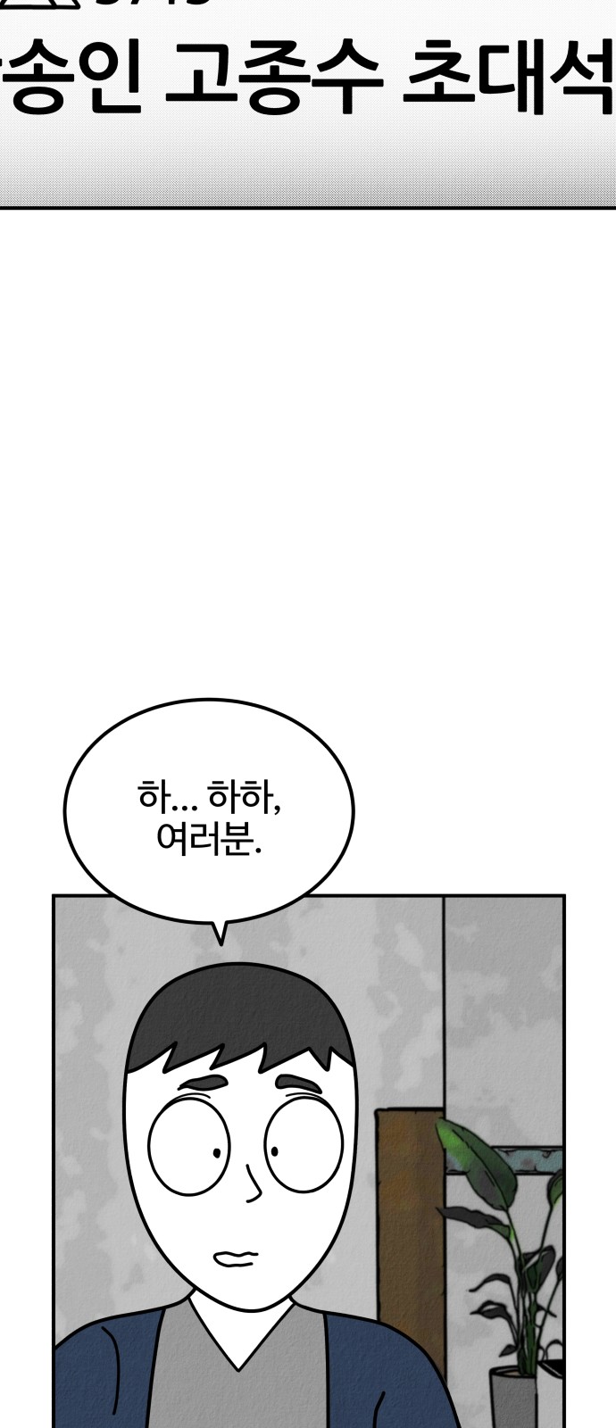 121 페이지