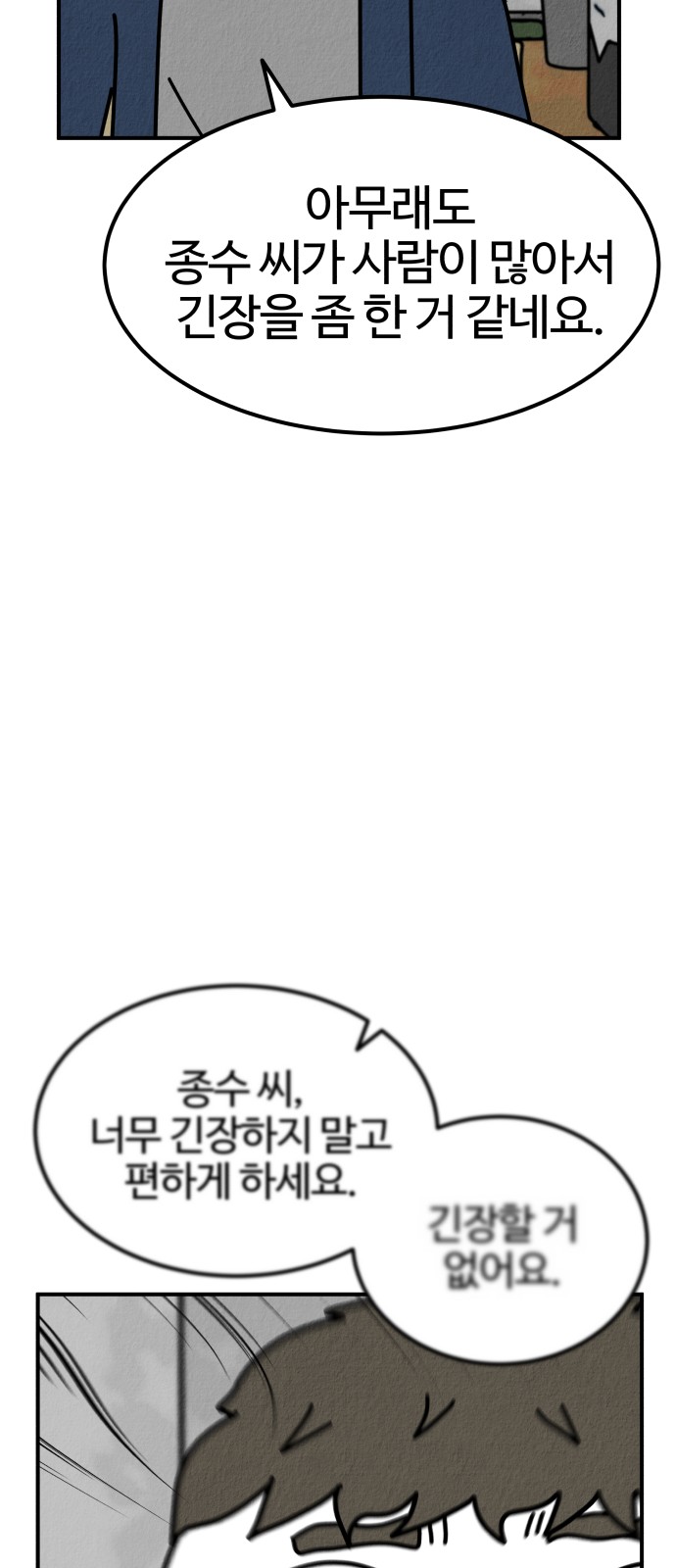 122 페이지