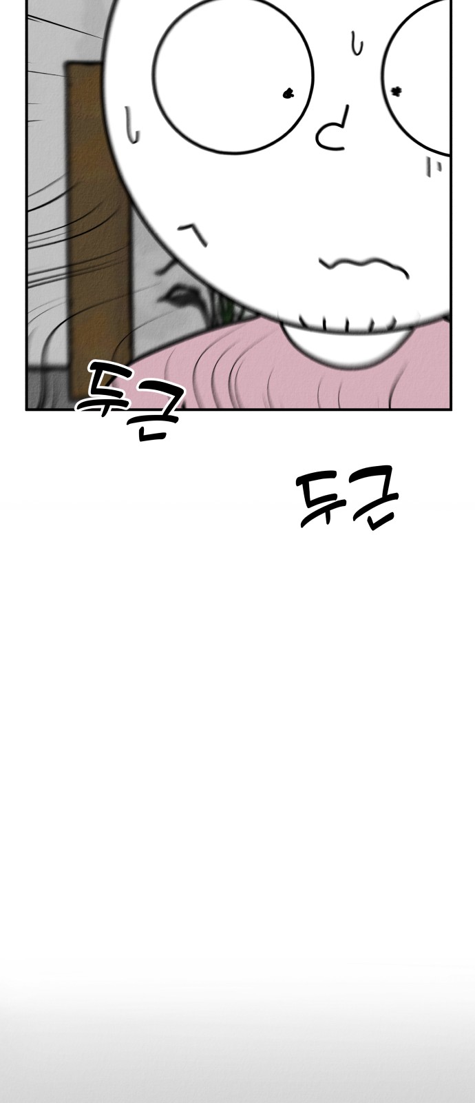123 페이지