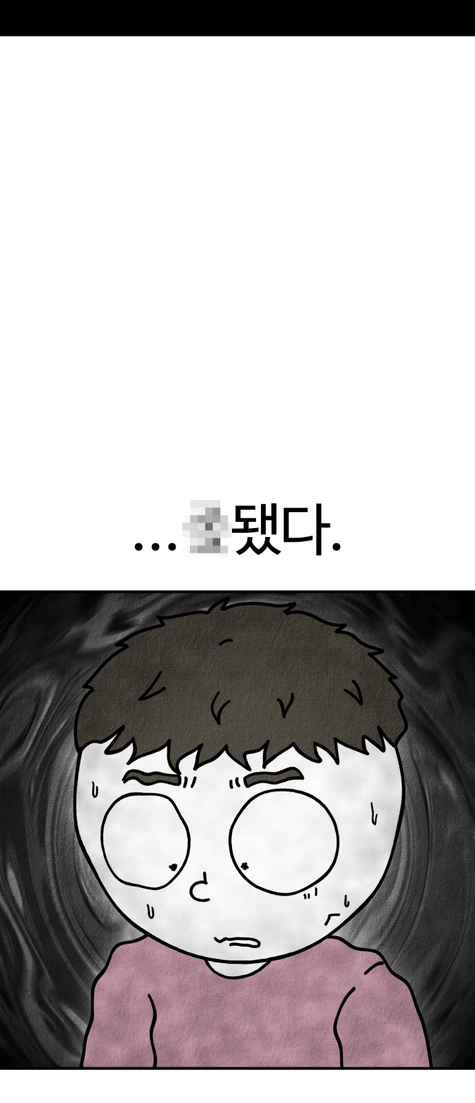 125 페이지