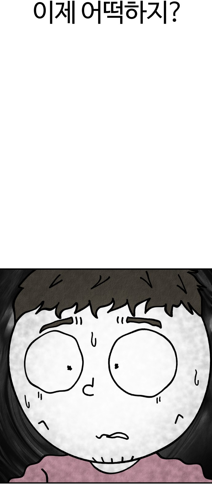 126 페이지