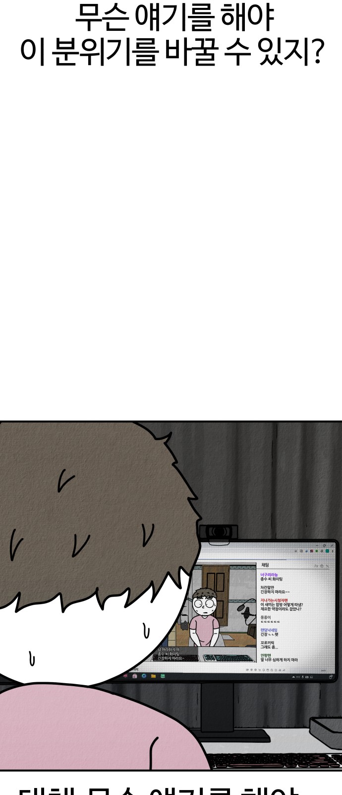 127 페이지