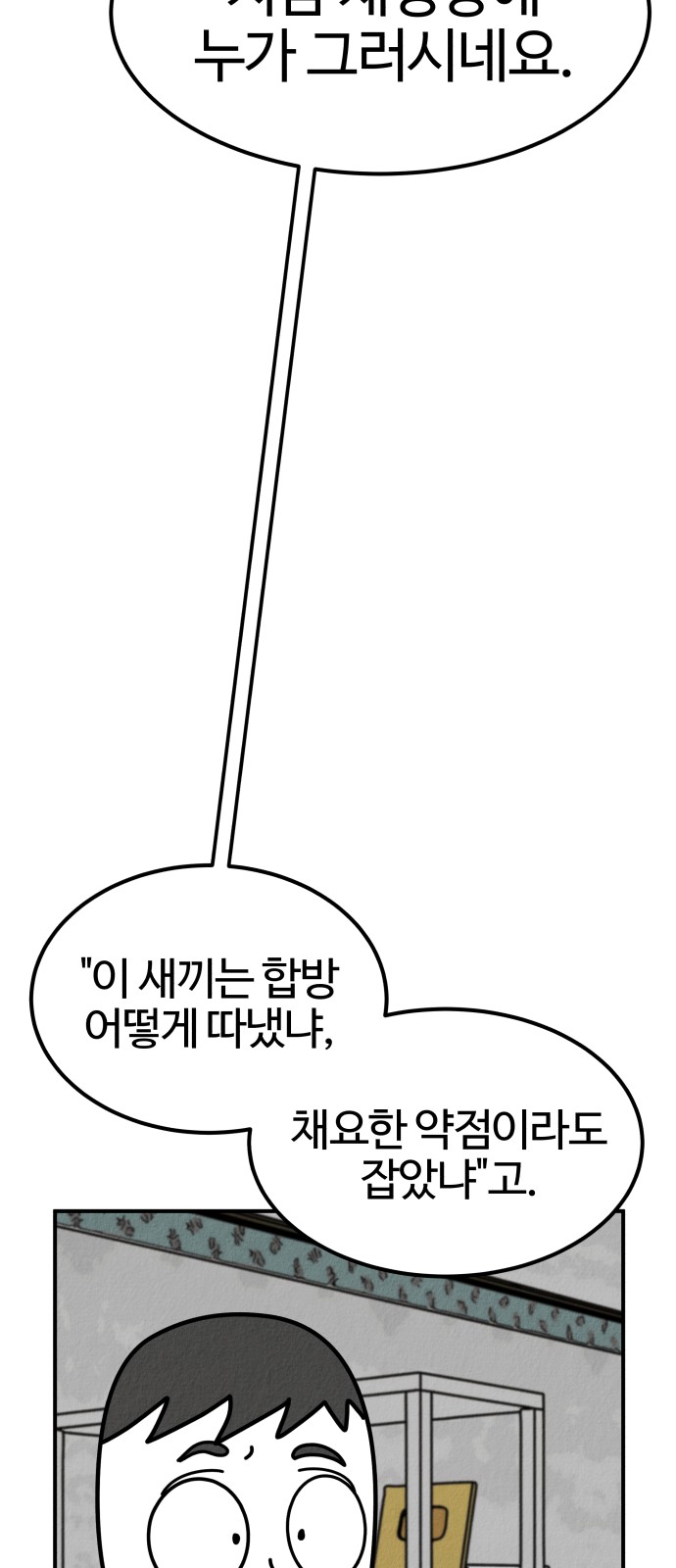 131 페이지