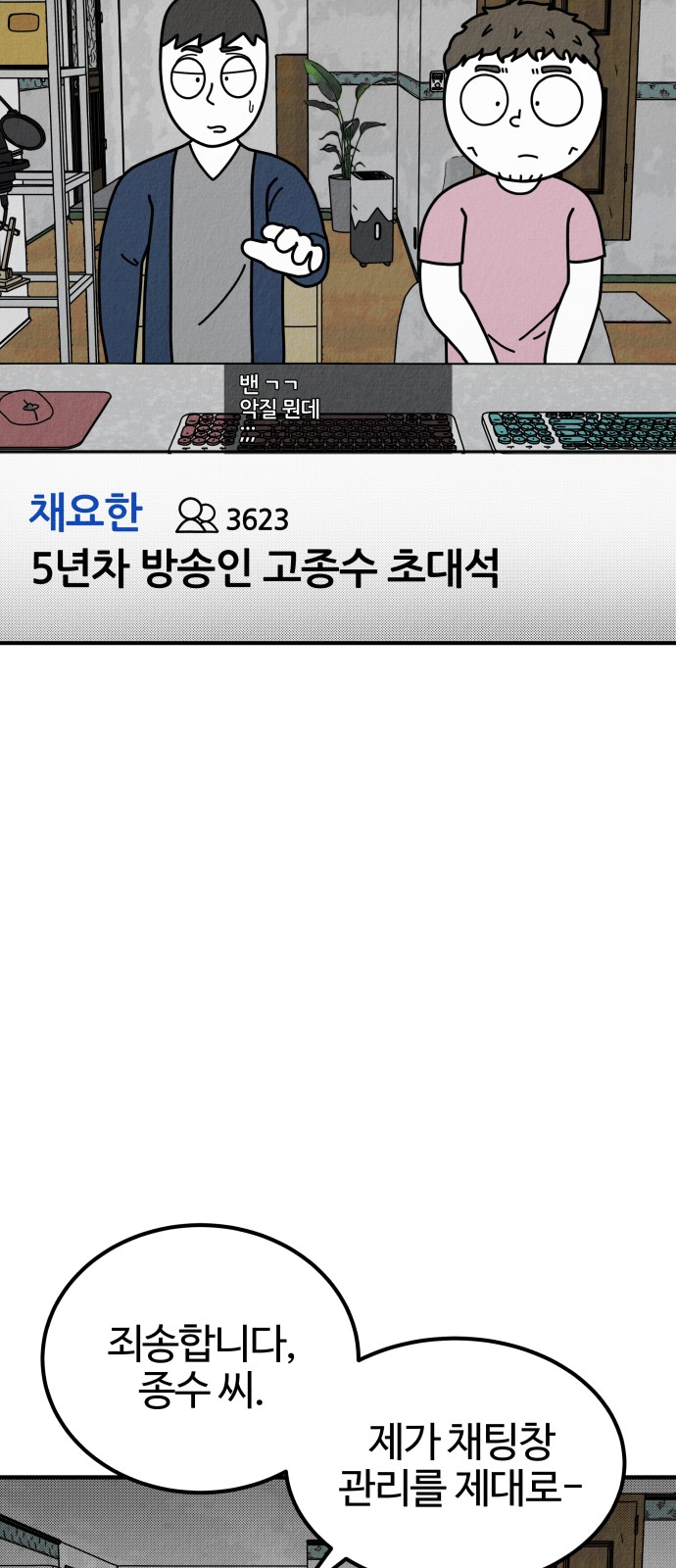 134 페이지