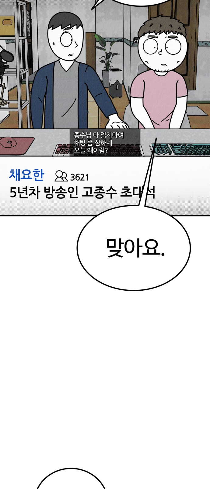 135 페이지