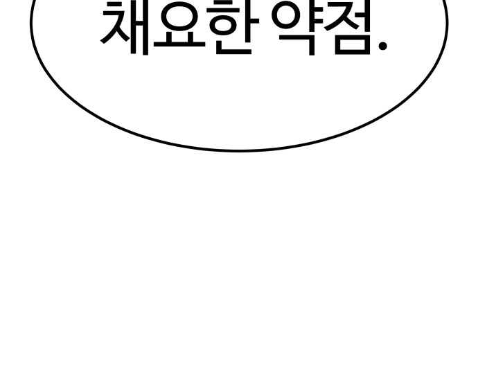 139 페이지