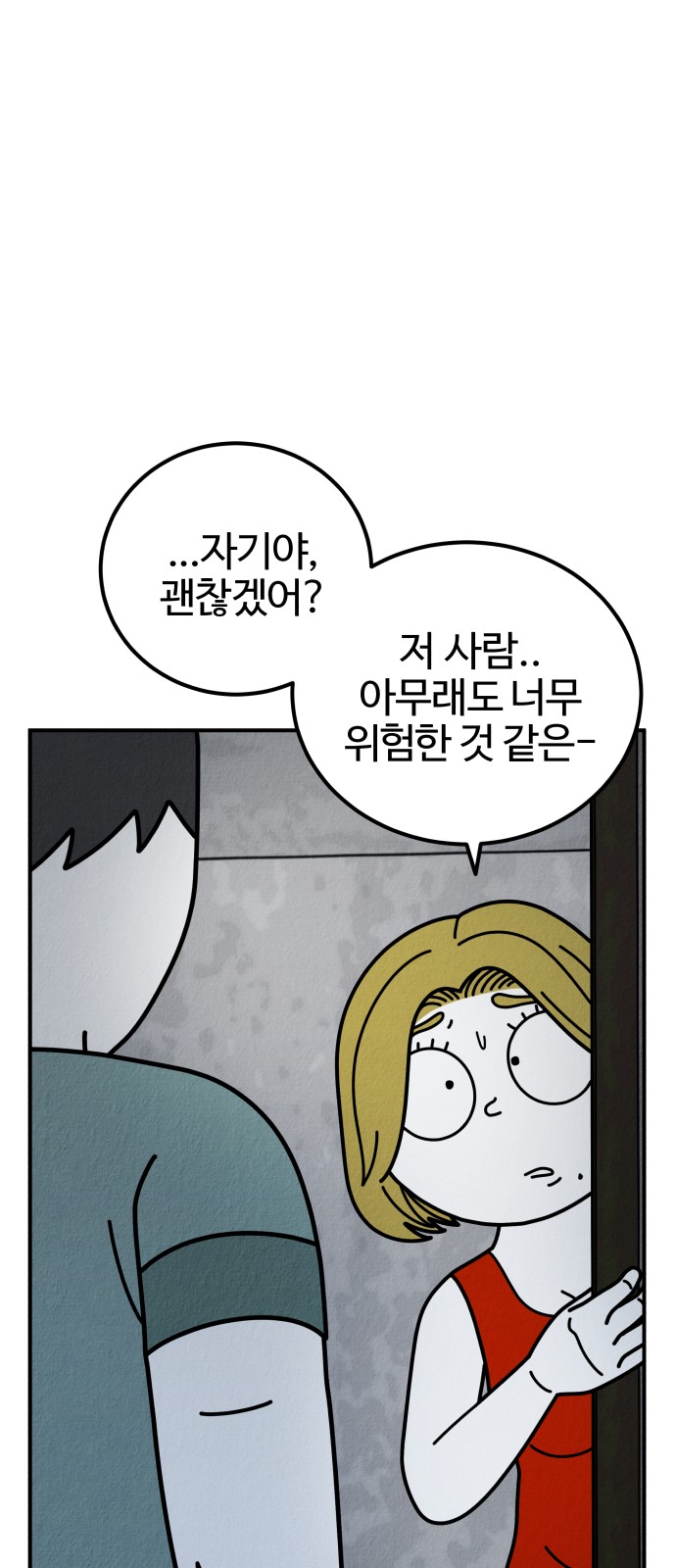 41 페이지