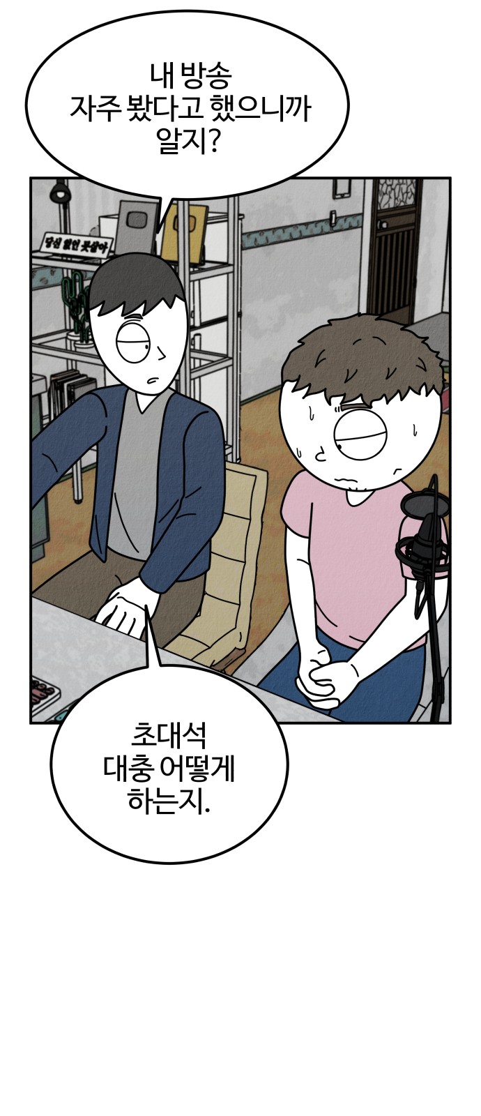 52 페이지