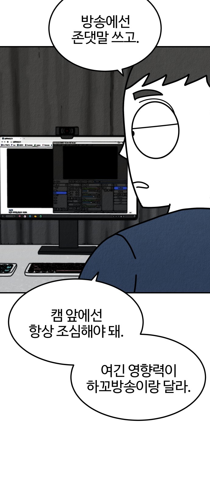 54 페이지