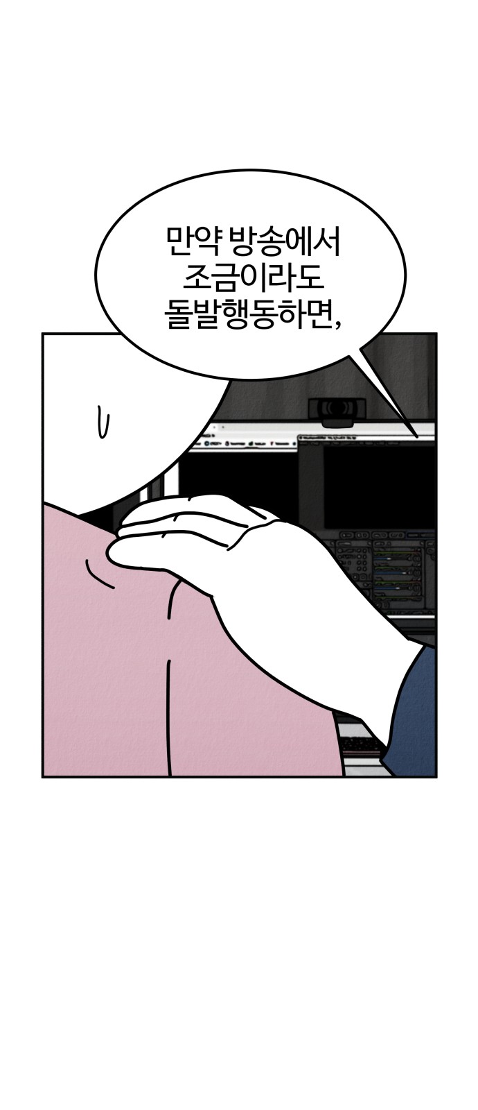 57 페이지