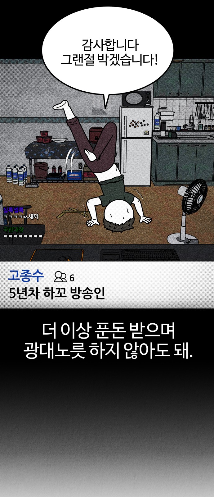 64 페이지