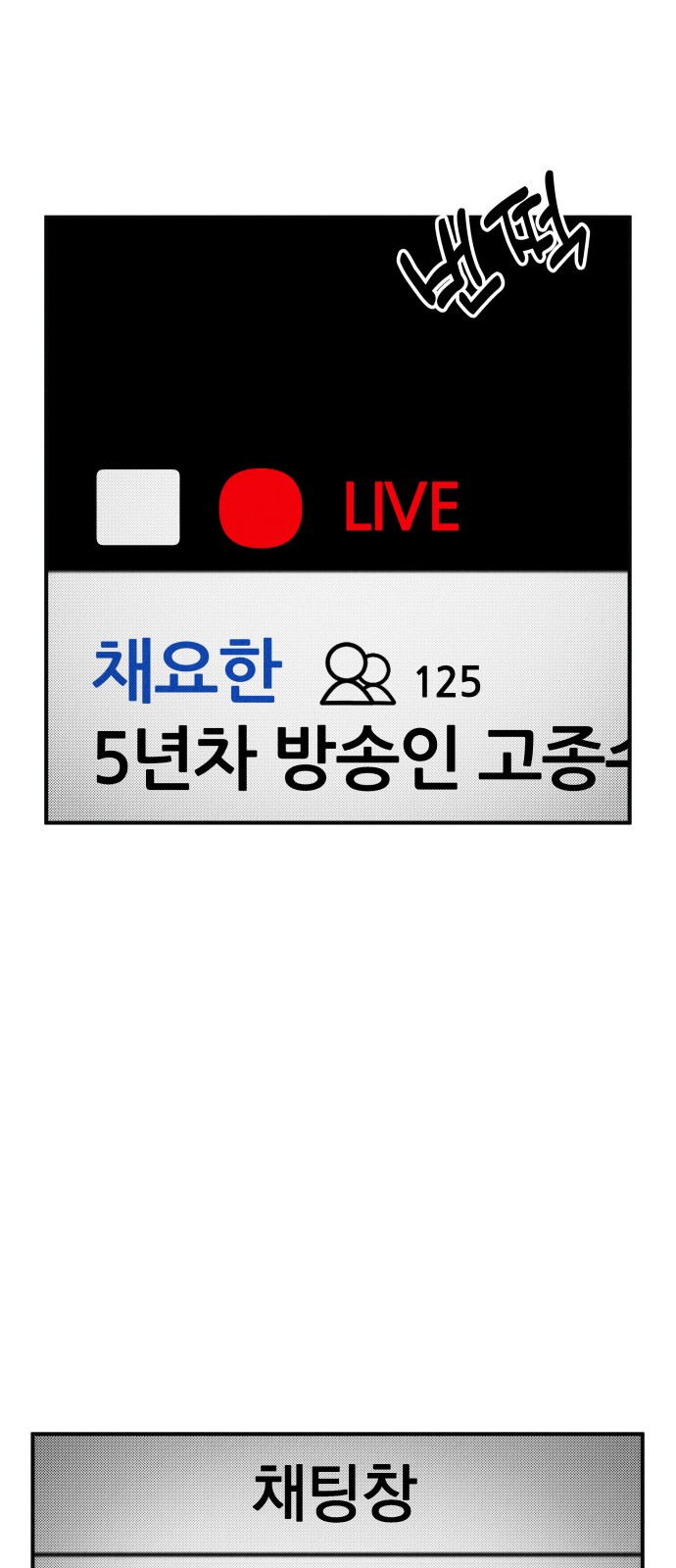 68 페이지