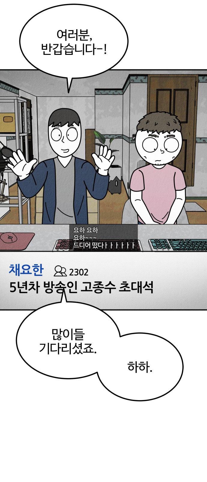 70 페이지
