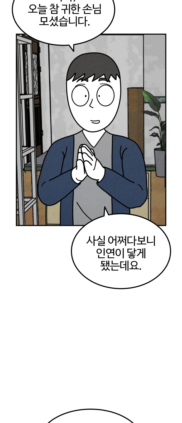 72 페이지