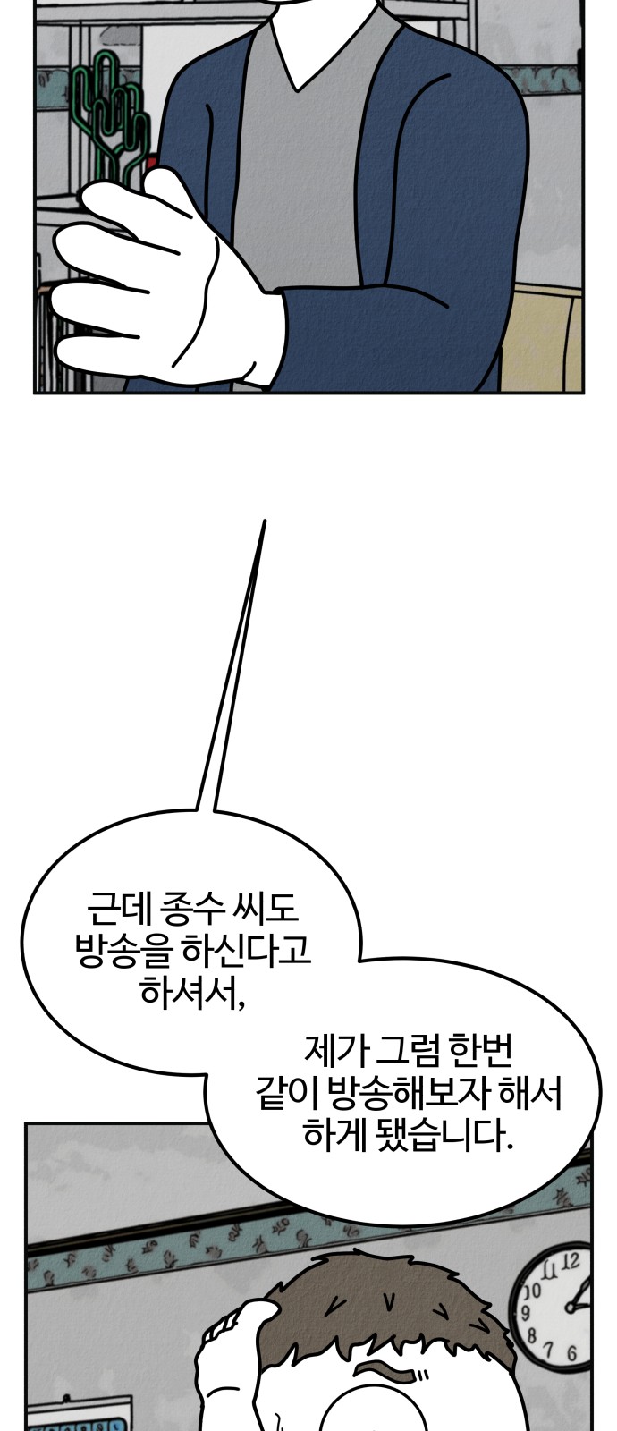 79 페이지