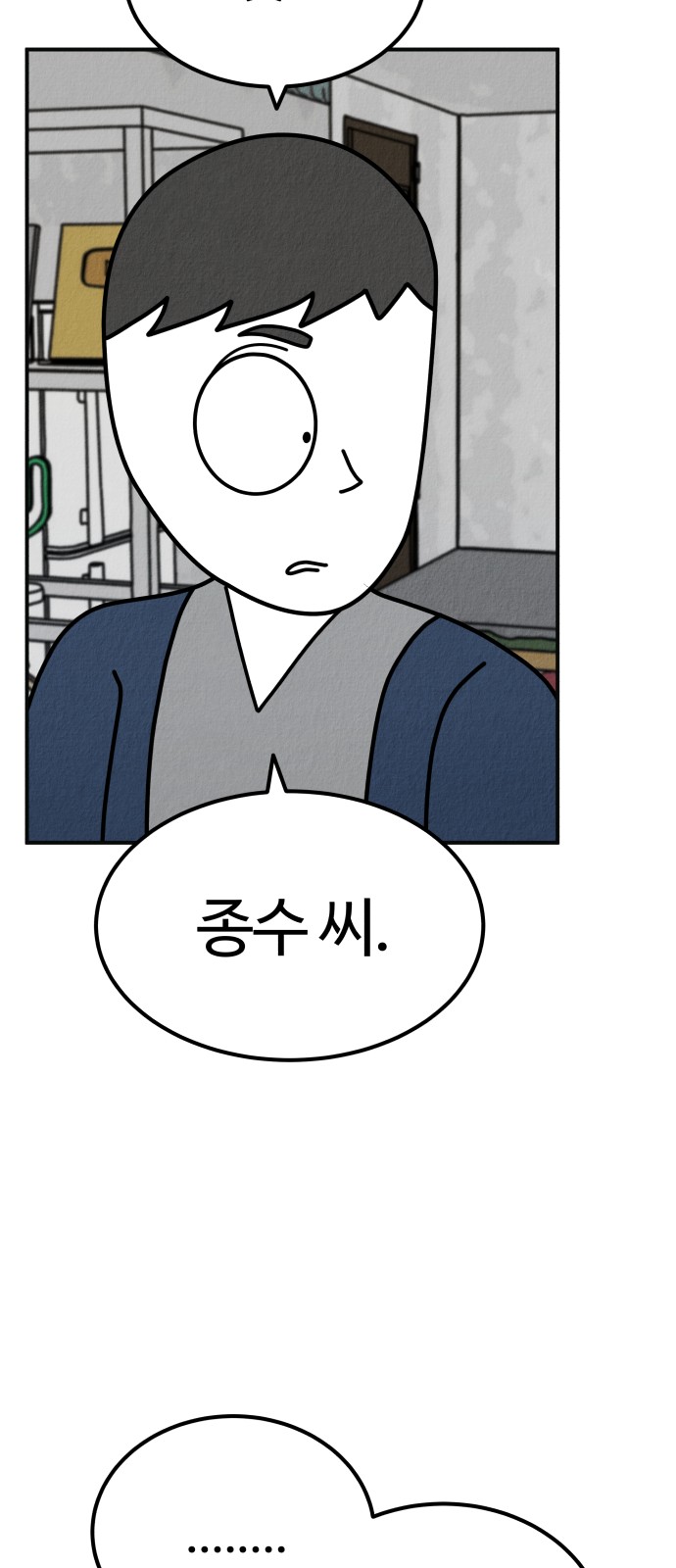 81 페이지