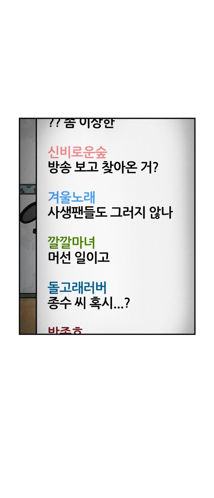 83 페이지