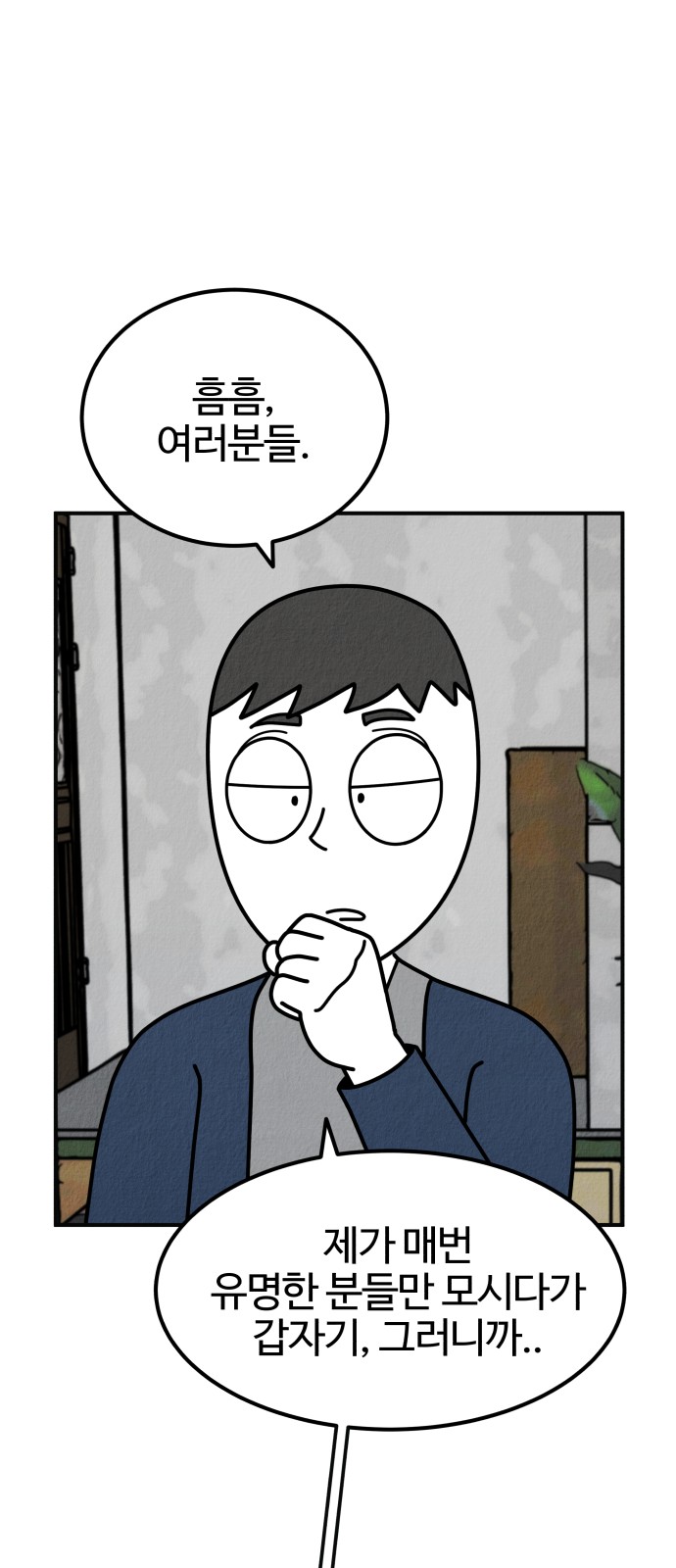 84 페이지
