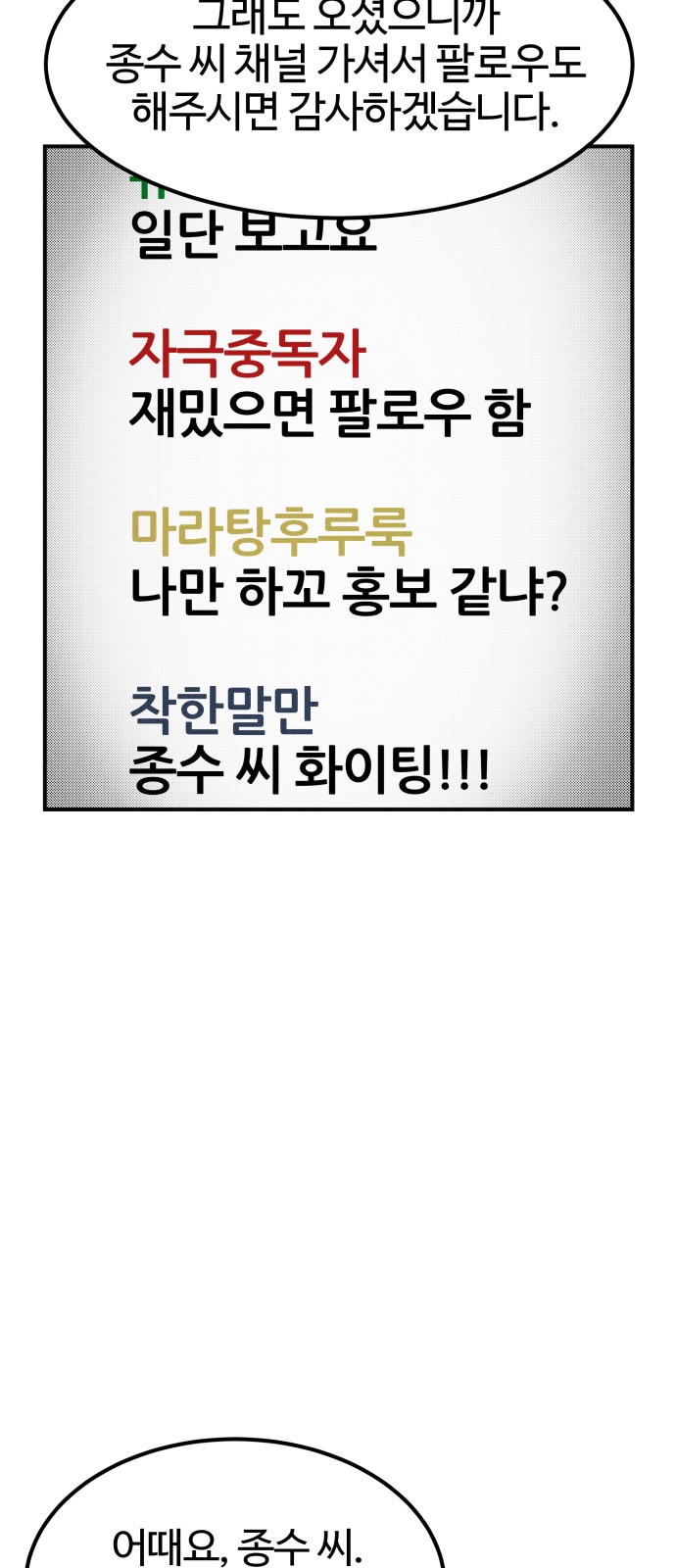 87 페이지