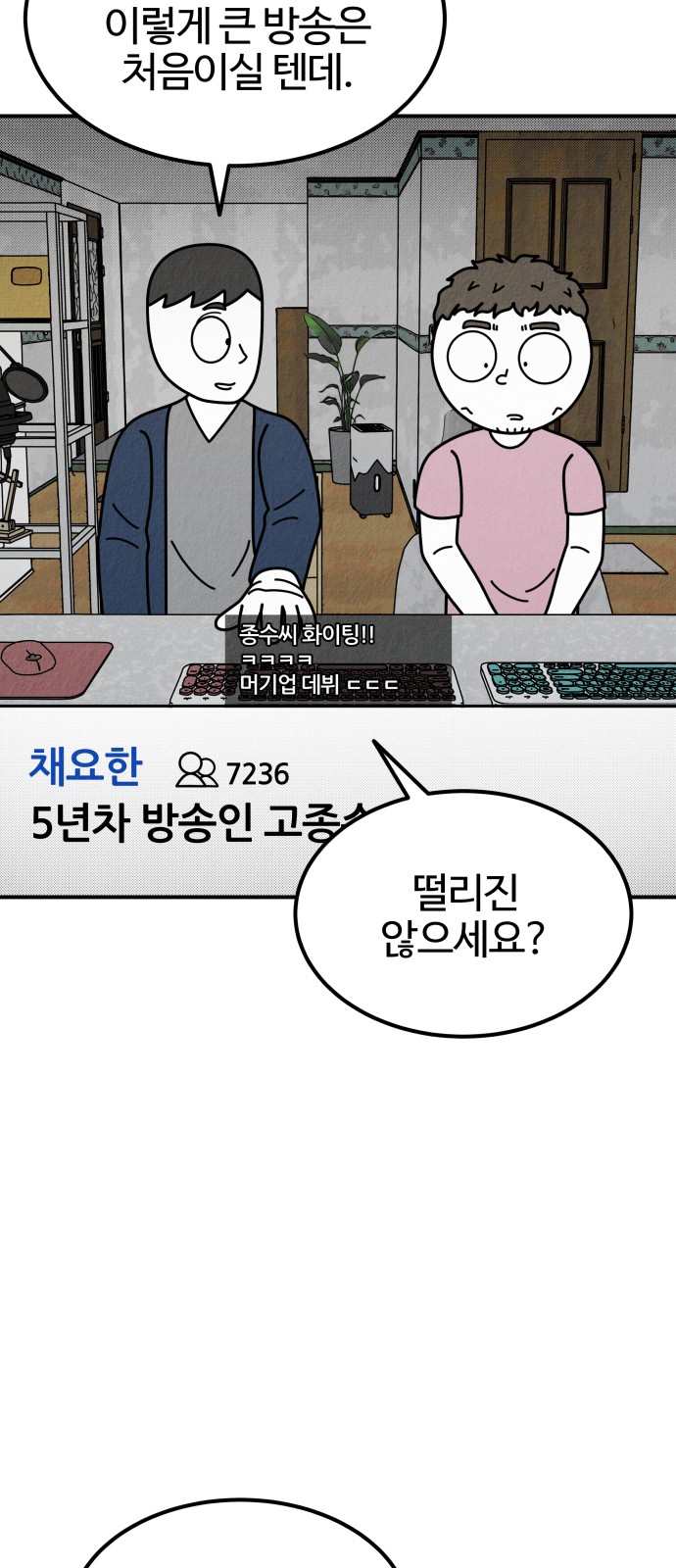 88 페이지
