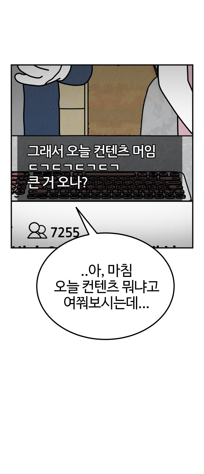 91 페이지