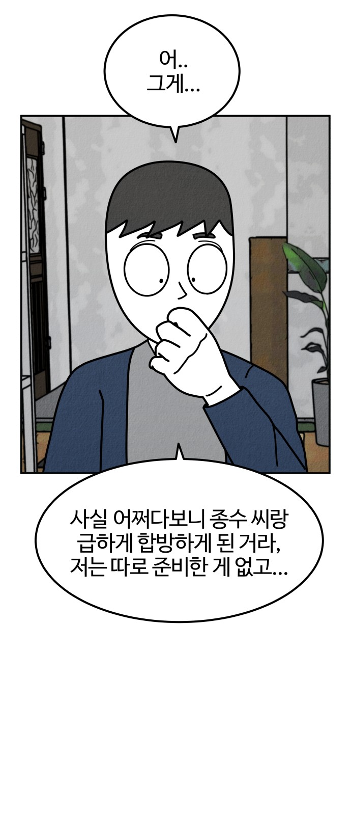 92 페이지