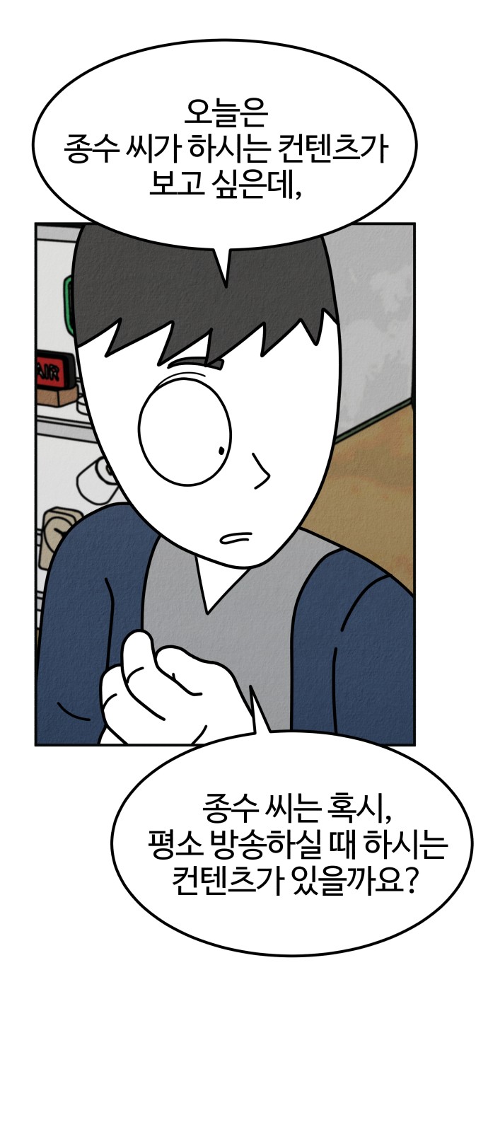 93 페이지
