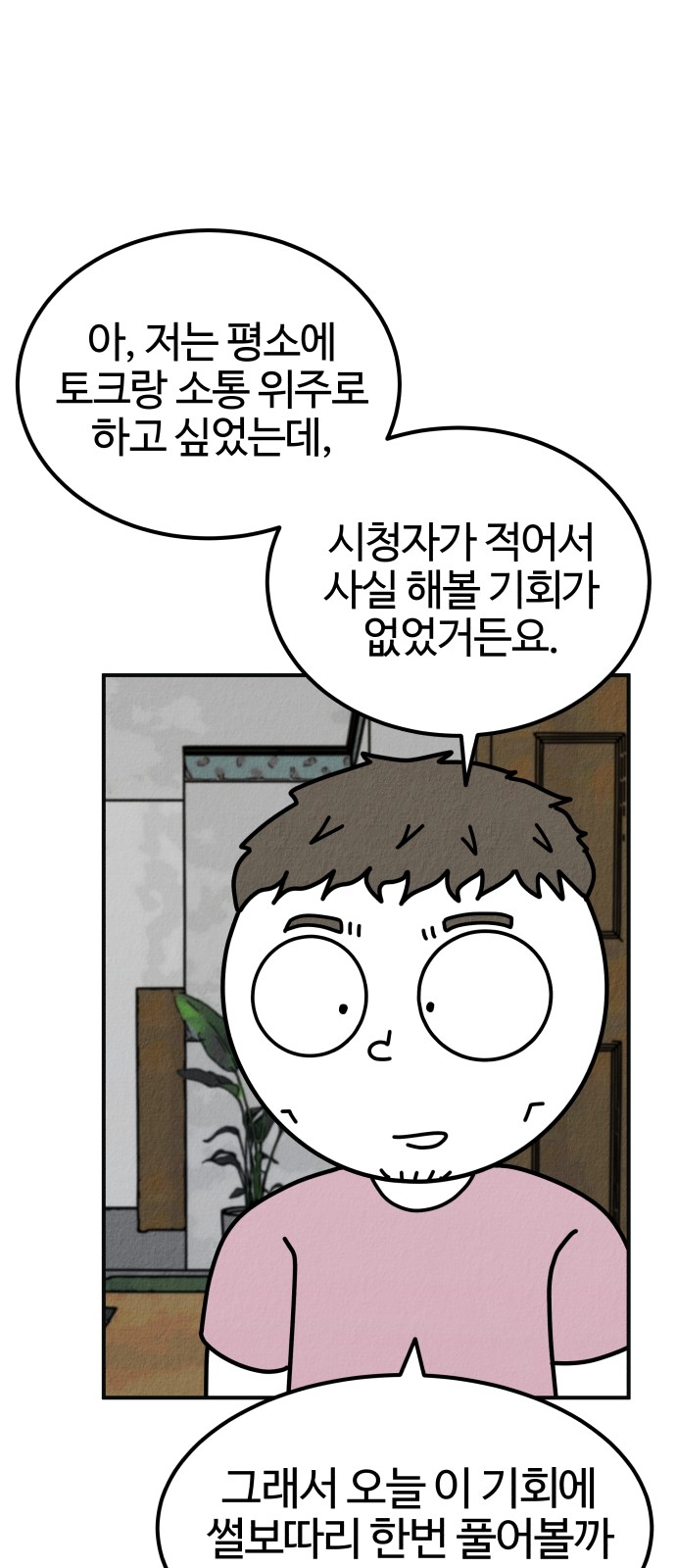 94 페이지